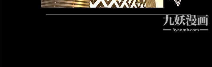 干爹我还要第4话-什么时候才要做?