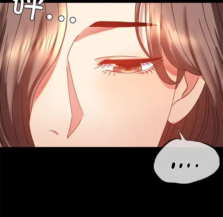 背叛的开始第14话