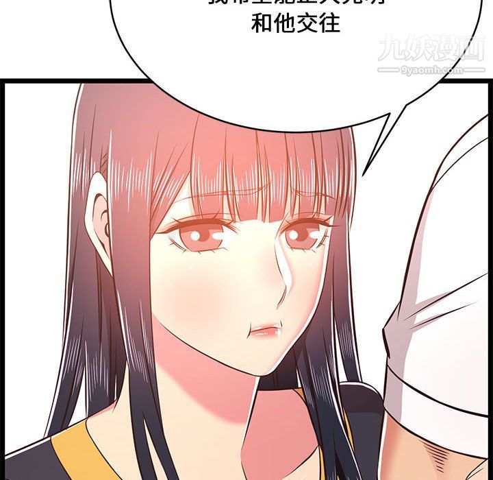 蚂蚁地狱第22话