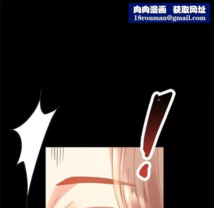 背叛的开始第14話