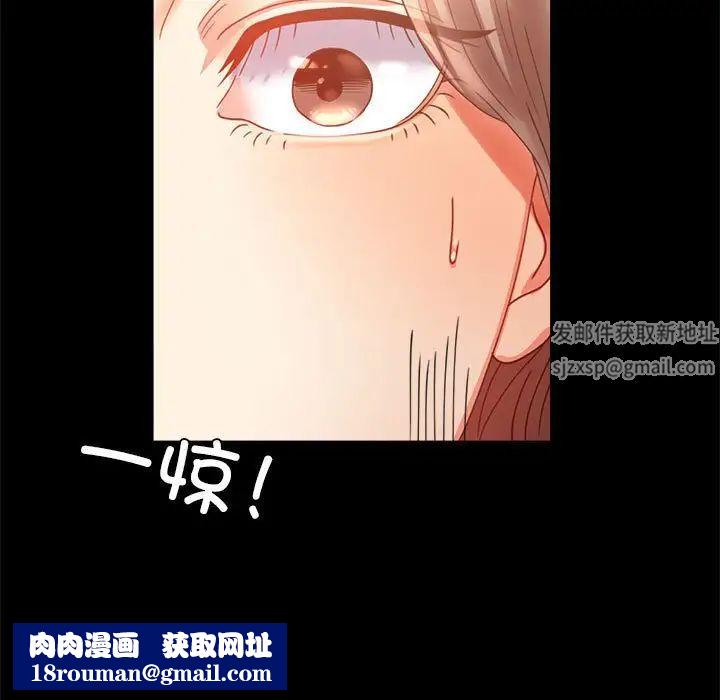 背叛的开始第14話