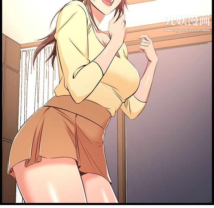 蚂蚁地狱第22话