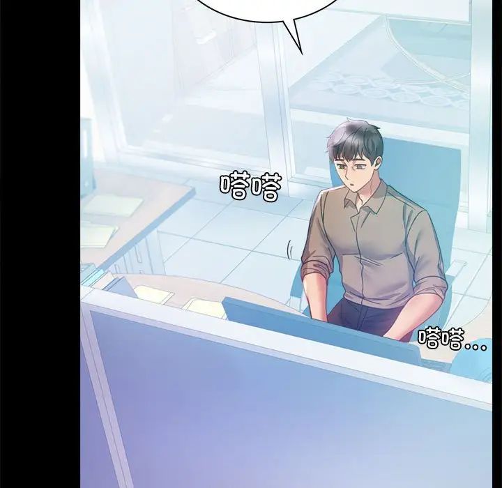 背叛的开始第14话