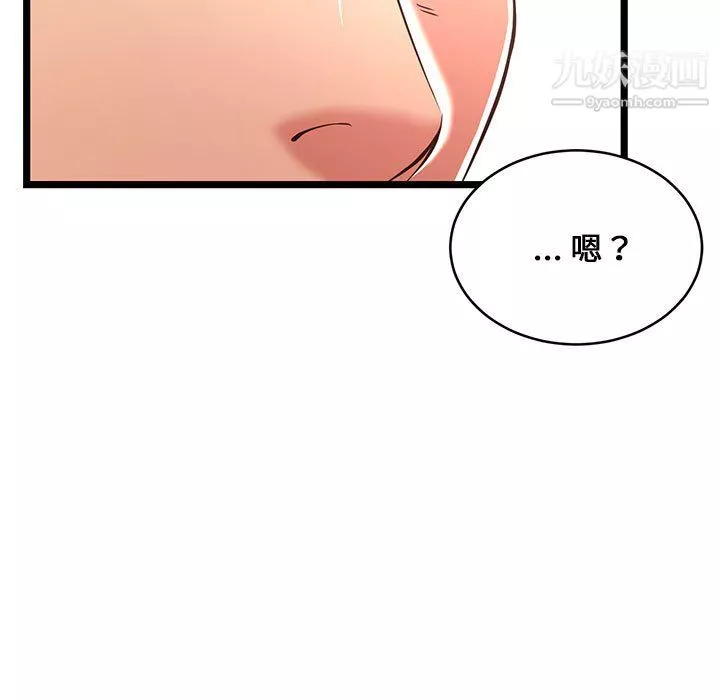 蚂蚁地狱-第22话 - 图片 101