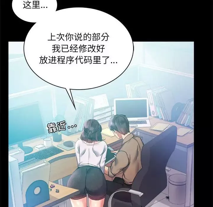 背叛的开始第14話