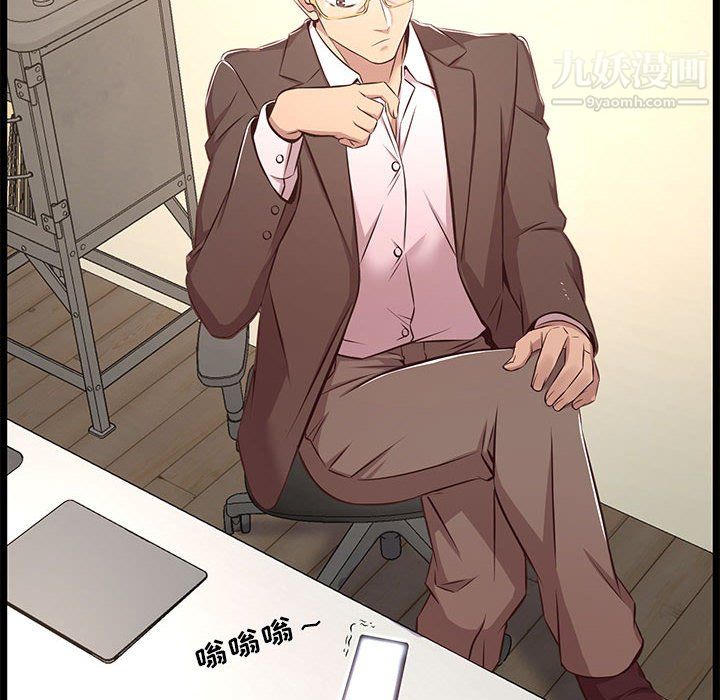 螞蟻地獄第22話