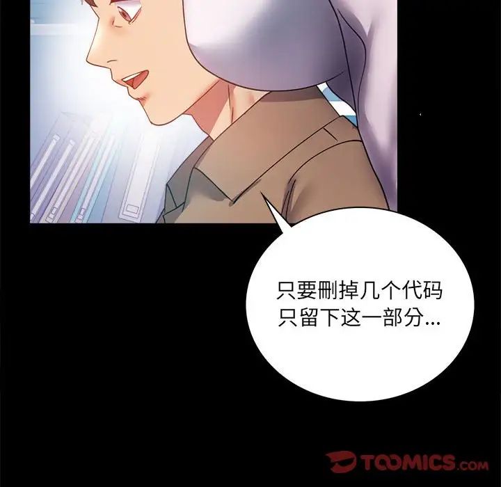 背叛的开始第14话