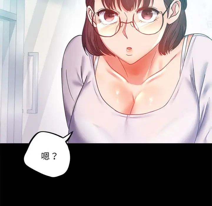 背叛的开始第14話