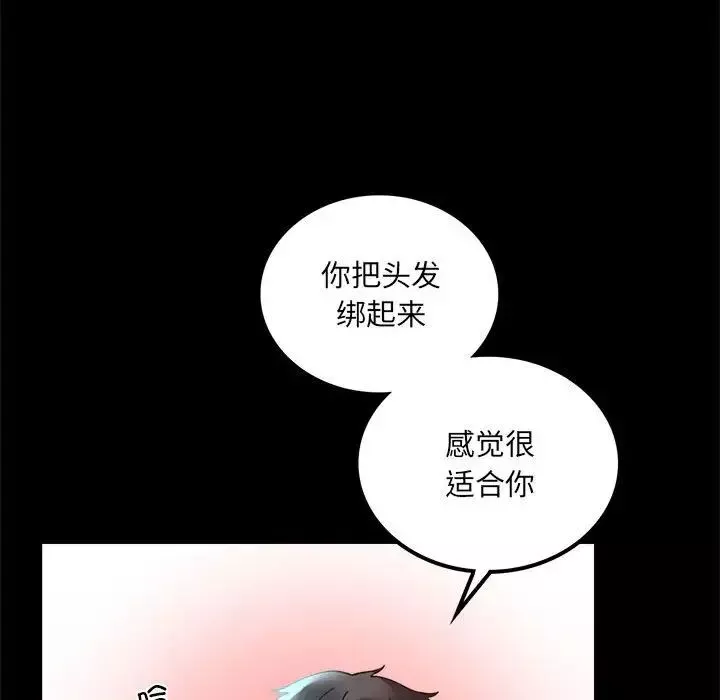 背叛的开始-第14话 - 图片 114