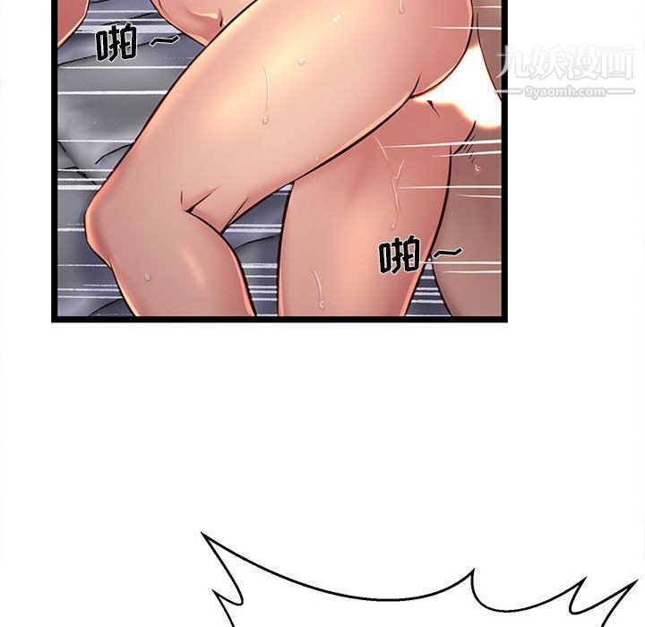 螞蟻地獄第22話