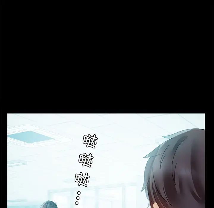 背叛的开始第14话