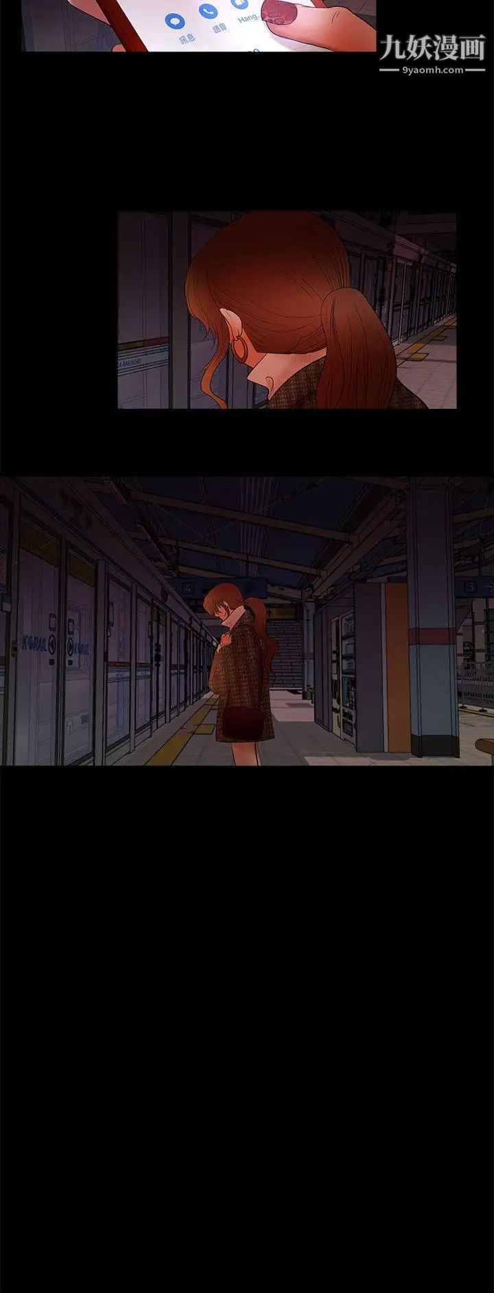 乾爹我還要第6话-直播中意外走光