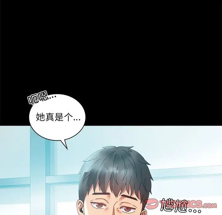 背叛的开始第14话