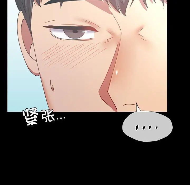 背叛的开始第15话