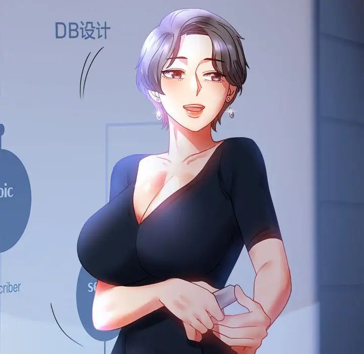 背叛的开始第15话