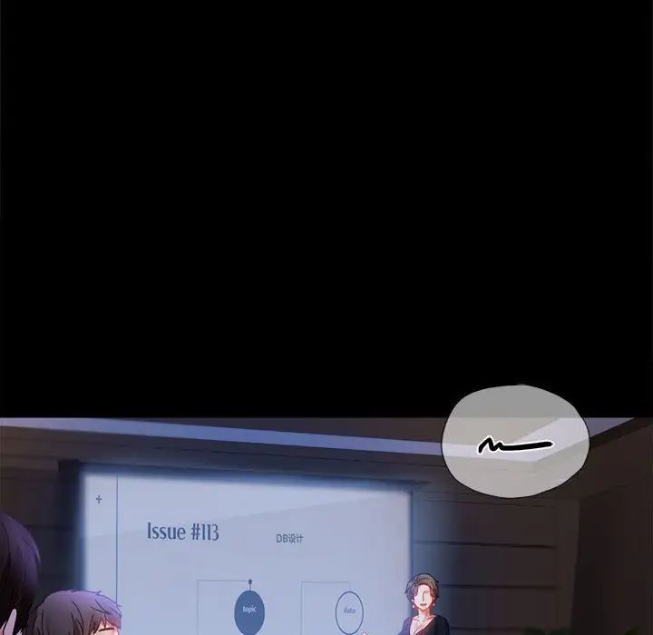 背叛的开始第15话