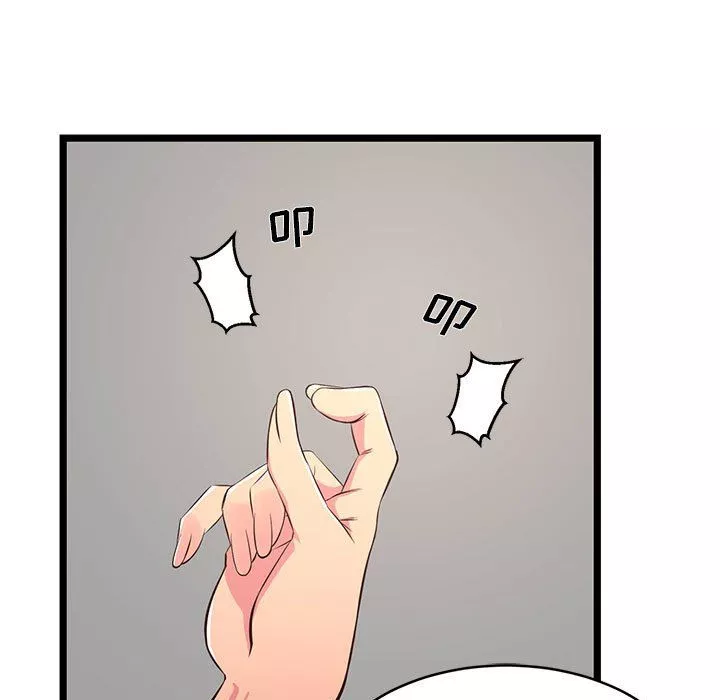 螞蟻地獄第23話