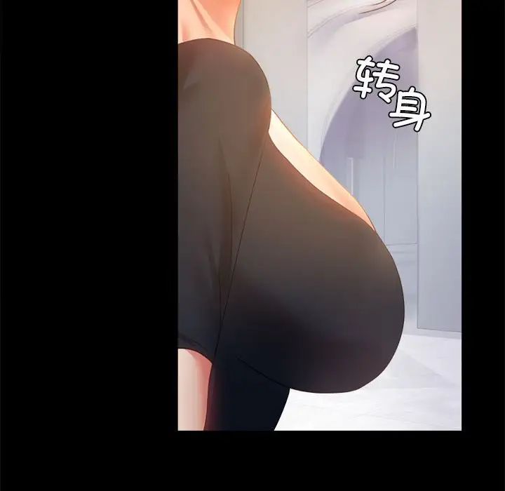 背叛的开始第15话