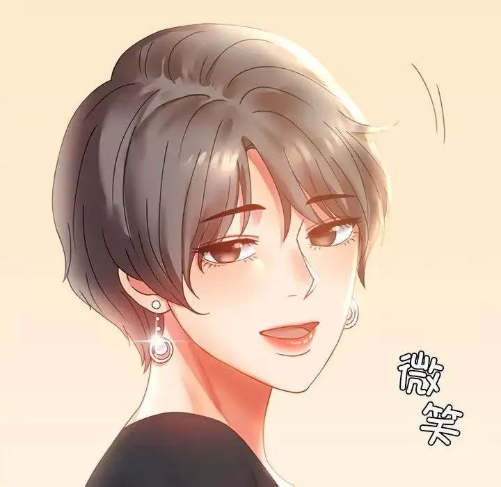 背叛的开始-第15话 - 图片 45