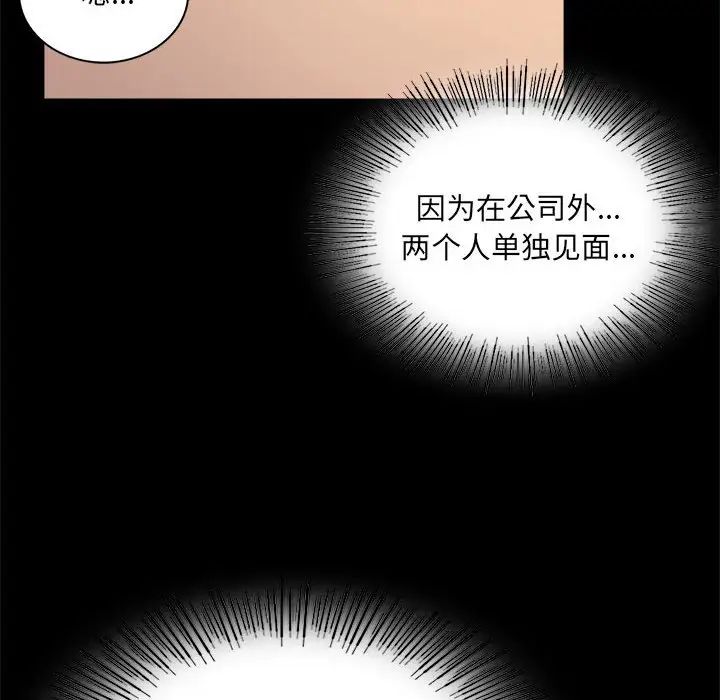 背叛的开始第15话