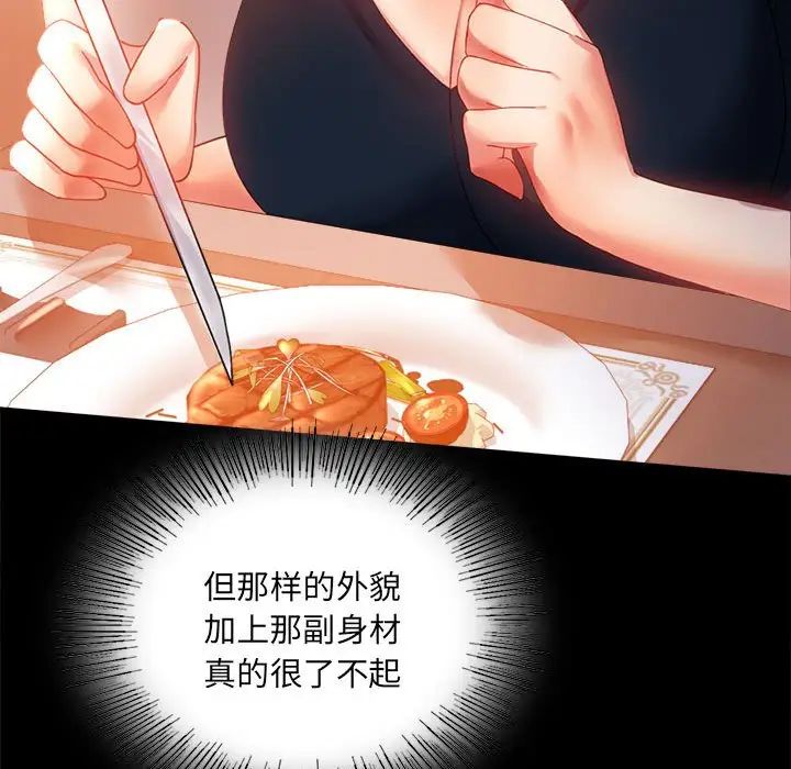 背叛的开始第15话