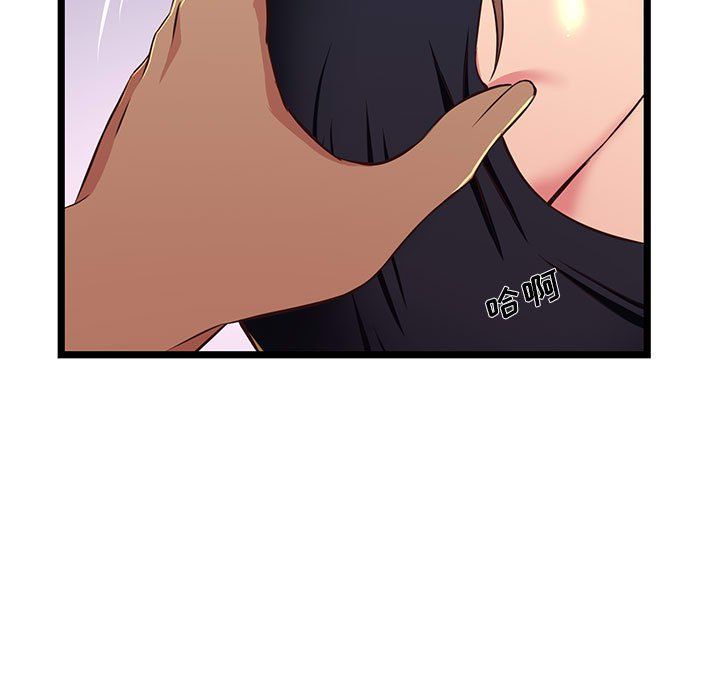 蚂蚁地狱第23话