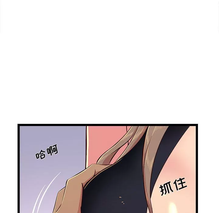 蚂蚁地狱-第23话 - 图片 58