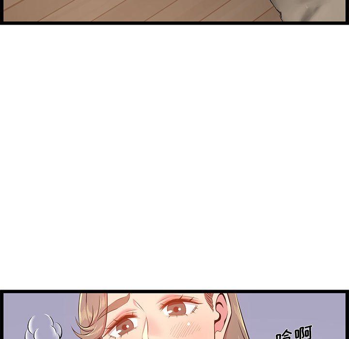 蚂蚁地狱第23话