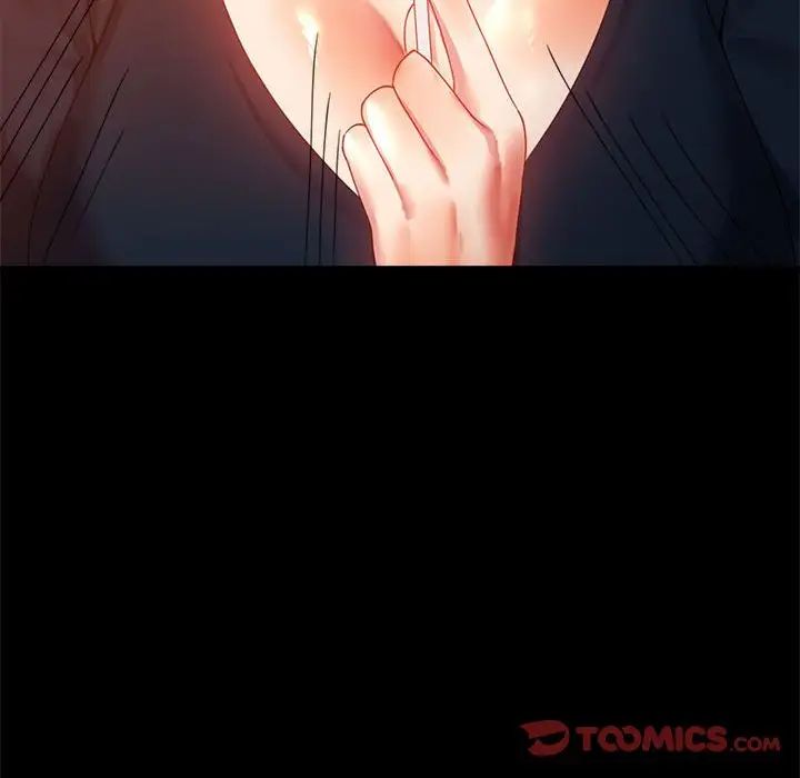 背叛的开始第15话