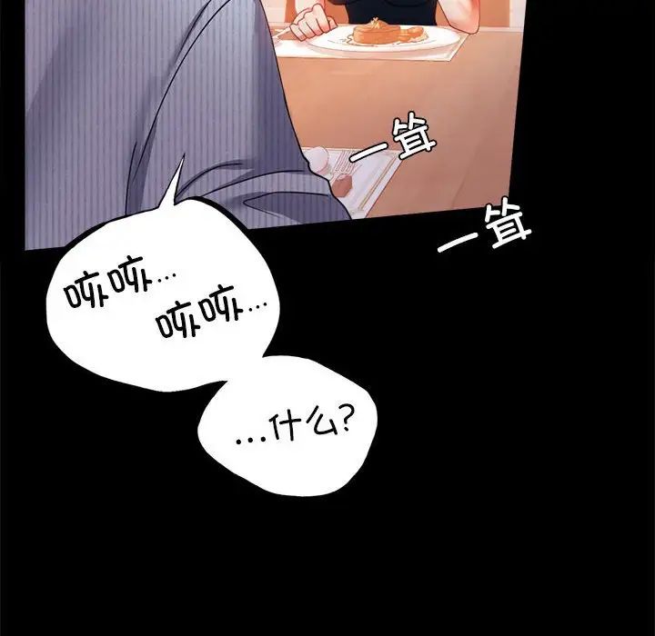 背叛的开始第15话