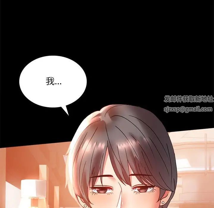 背叛的开始第15话