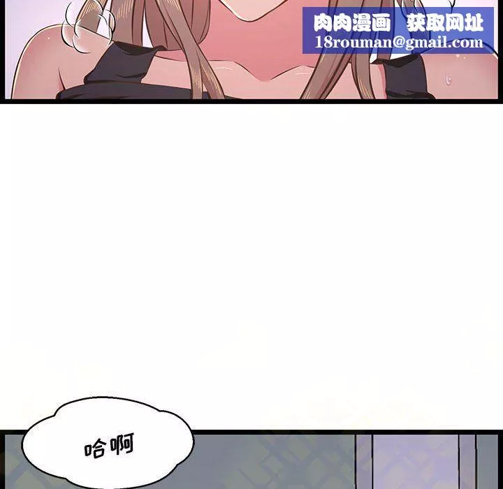 蚂蚁地狱-第23话 - 图片 72
