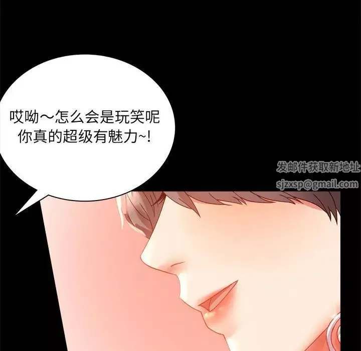 背叛的开始第15話