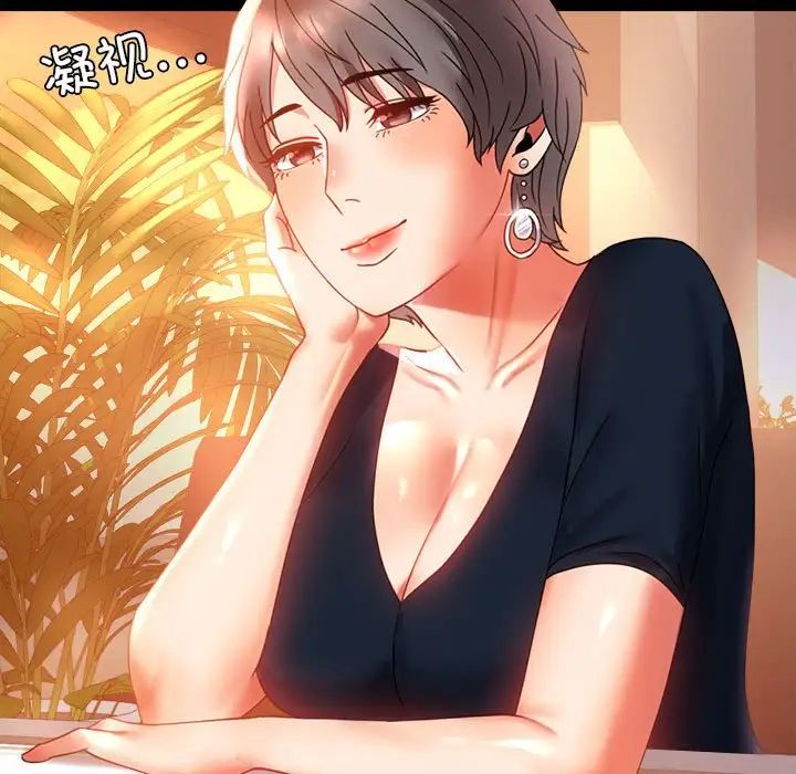 背叛的开始第15话