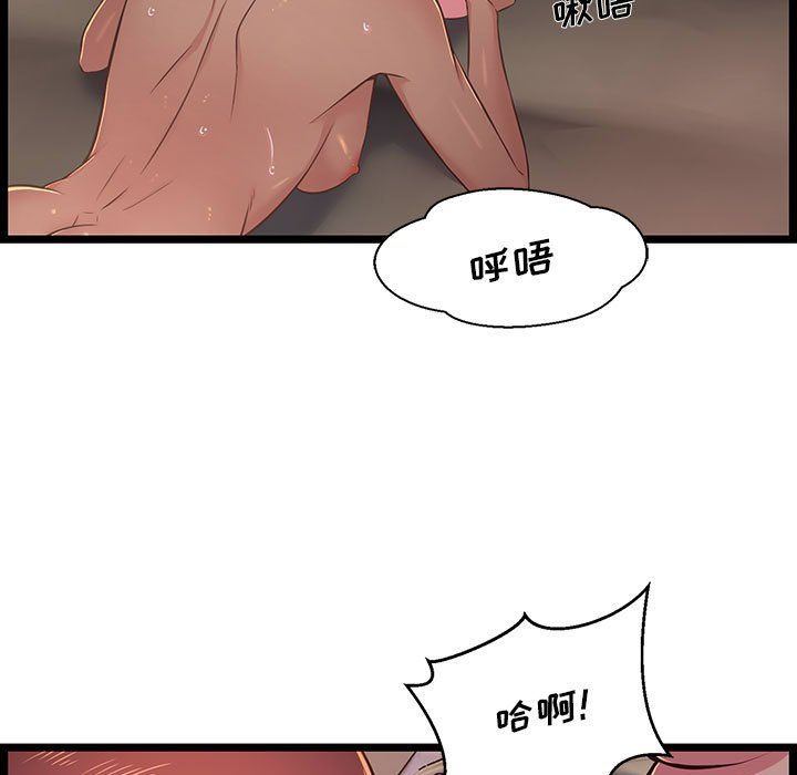 蚂蚁地狱第23话