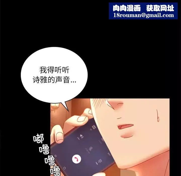 背叛的开始第15話