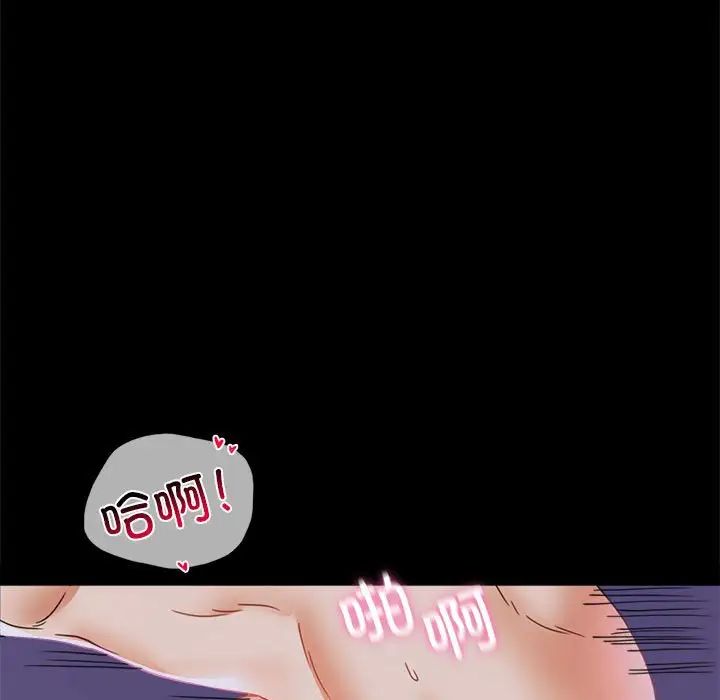 背叛的开始第15话