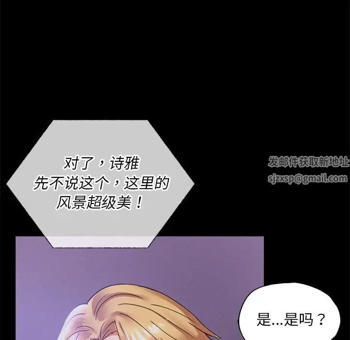 背叛的开始第15话