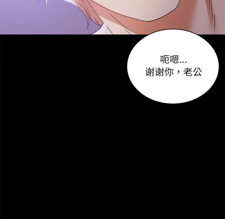 背叛的开始第15话