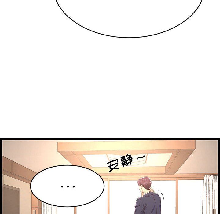 蚂蚁地狱第23话