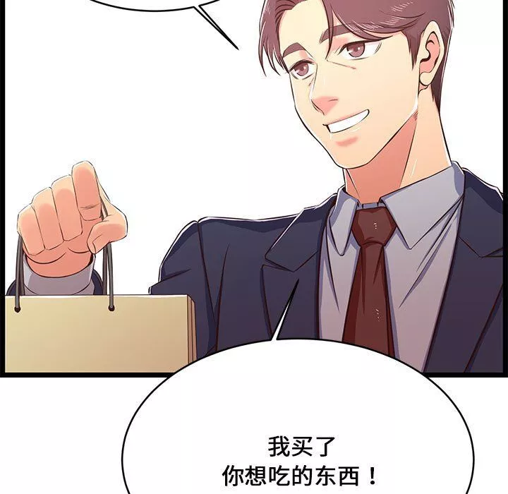 蚂蚁地狱-第23话 - 图片 119