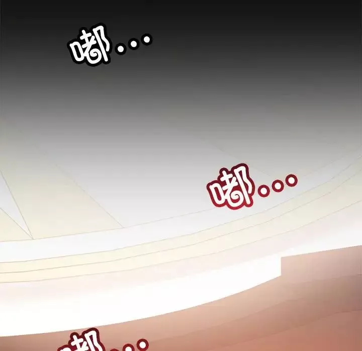 背叛的开始第15話