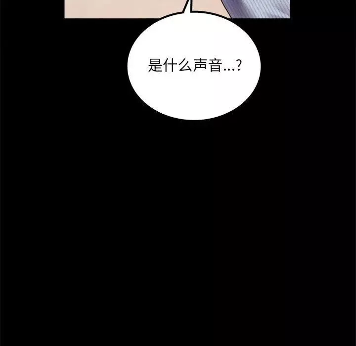 背叛的开始-第15话 - 图片 151