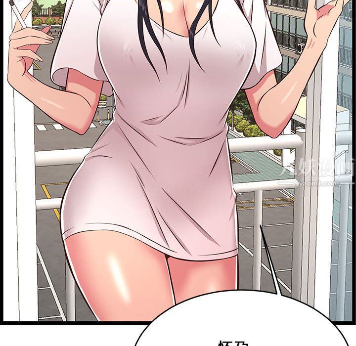 蚂蚁地狱第23话