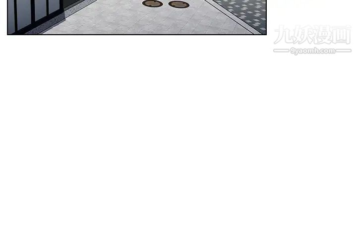 组长的小秘密第1话