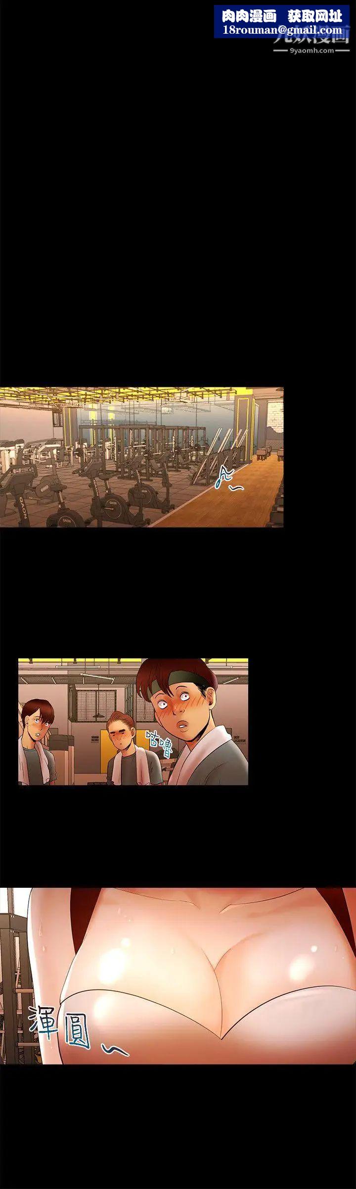 干爹我还要第13话-看起来真诱人呢