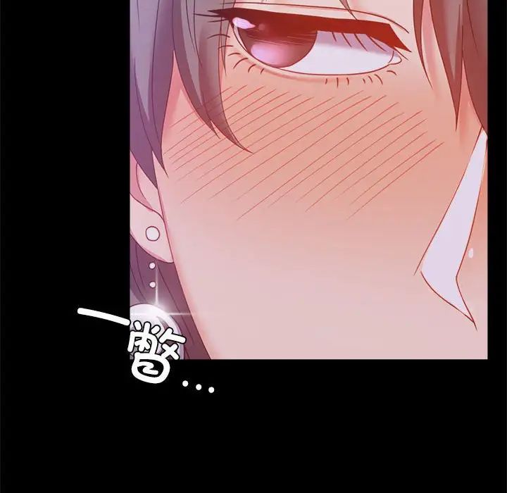 背叛的开始第15话