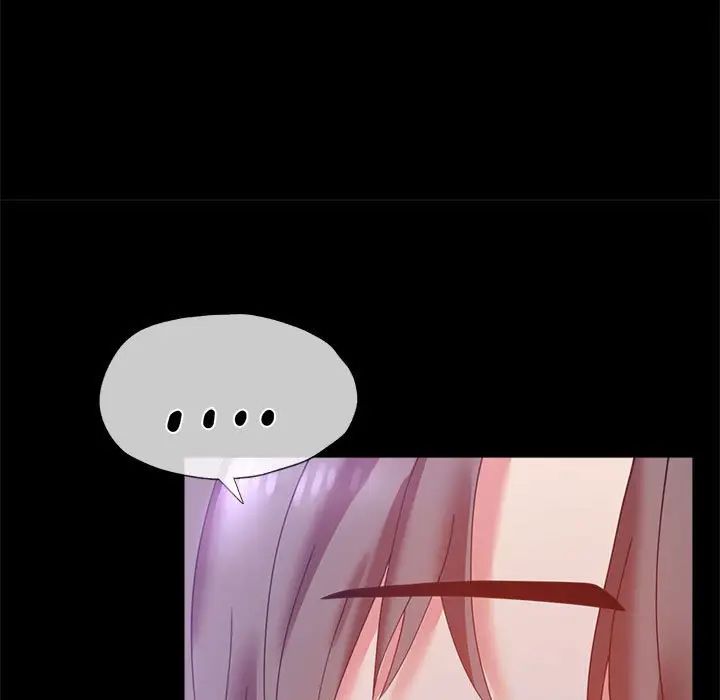 背叛的开始第15话