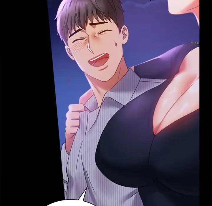 背叛的开始第15話