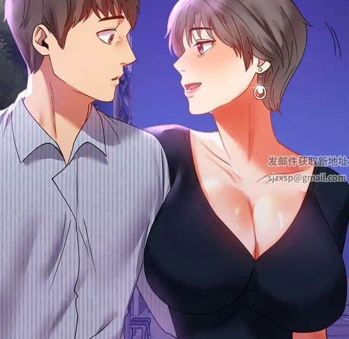 背叛的开始第15话